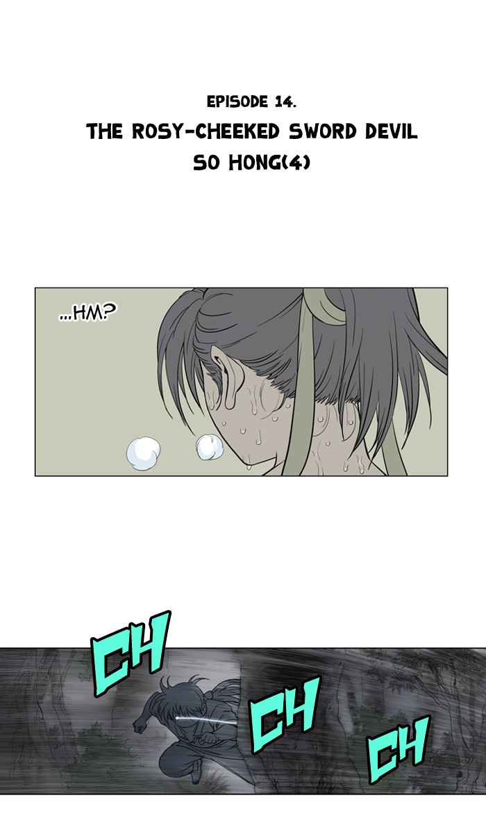 Gosu (The Master) Chap 14 - Next Chap 15