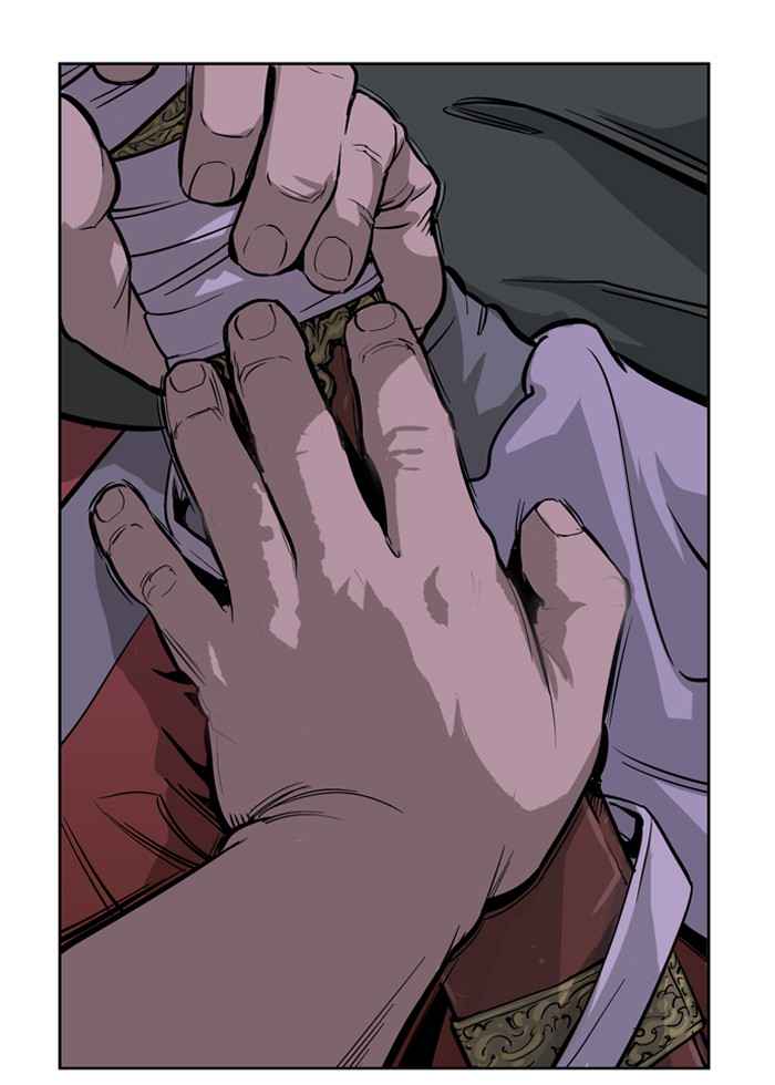 Gosu (The Master) Chap 14 - Next Chap 15