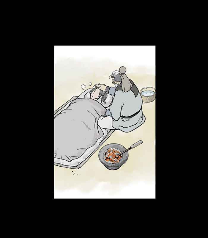 Gosu (The Master) Chap 15 - Next Chap 16
