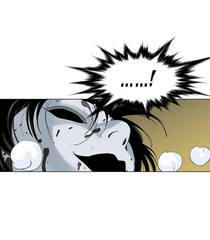 Gosu (The Master) Chap 15 - Next Chap 16