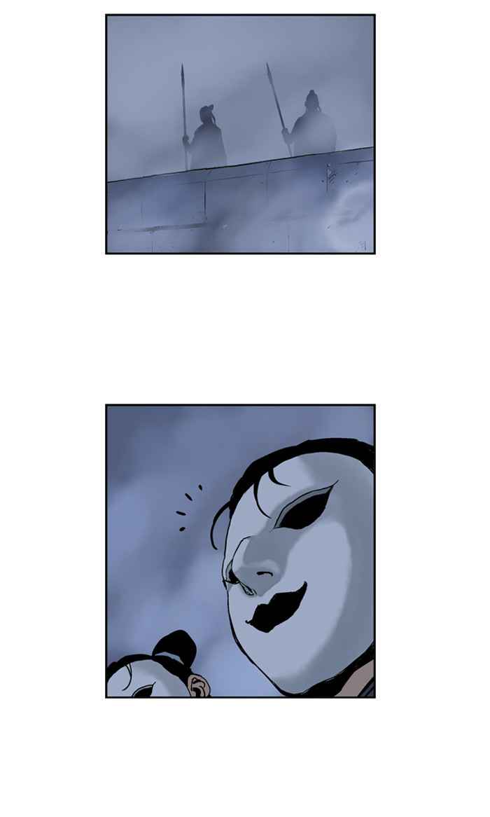 Gosu (The Master) Chap 15 - Next Chap 16