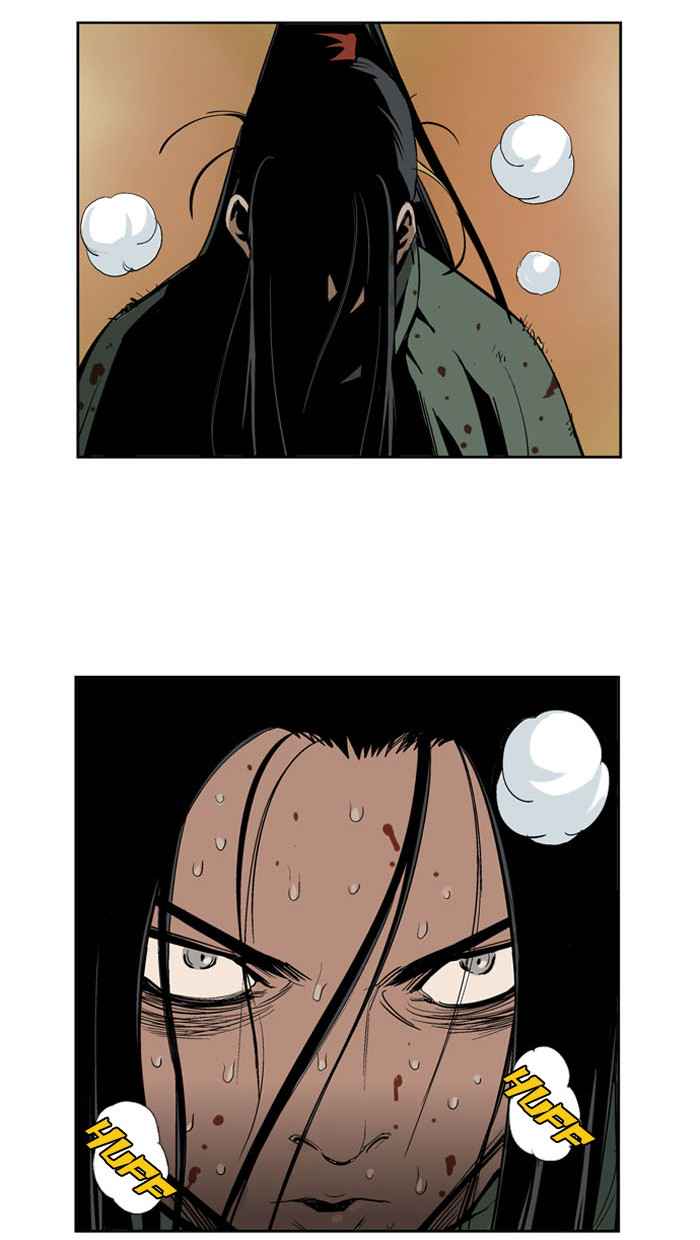 Gosu (The Master) Chap 16 - Next Chap 17