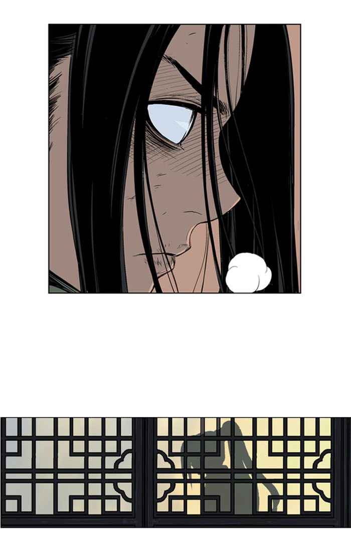 Gosu (The Master) Chap 16 - Next Chap 17