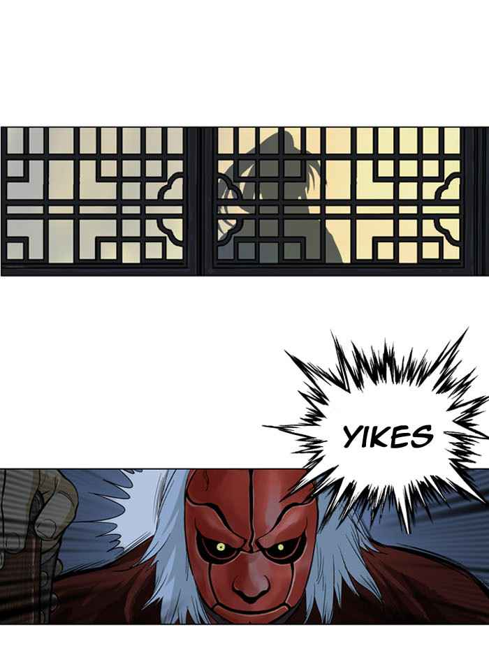 Gosu (The Master) Chap 16 - Next Chap 17