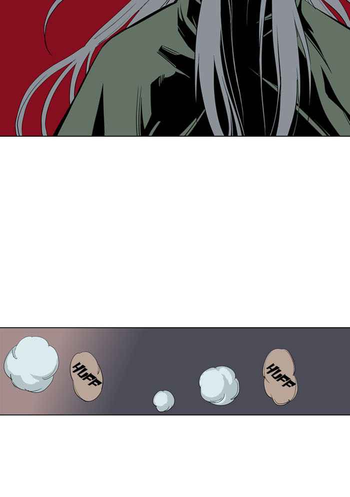 Gosu (The Master) Chap 16 - Next Chap 17