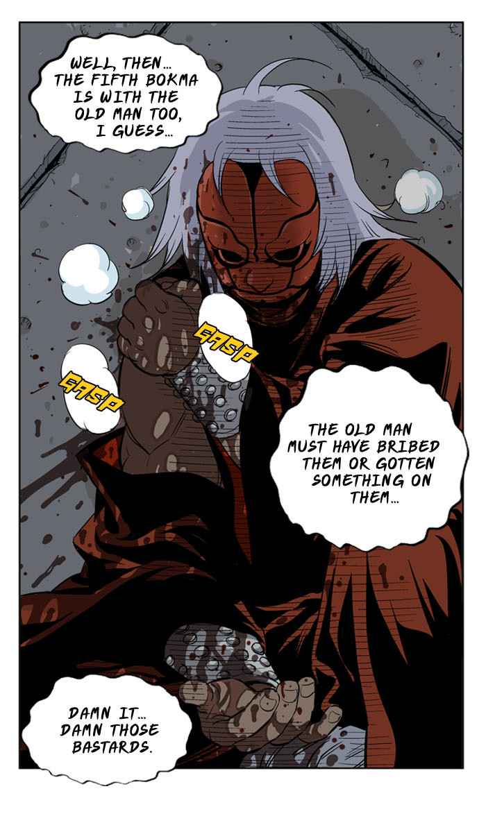 Gosu (The Master) Chap 16 - Next Chap 17