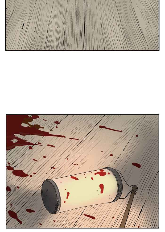 Gosu (The Master) Chap 16 - Next Chap 17