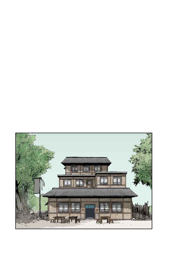 Gosu (The Master) Chap 16 - Next Chap 17