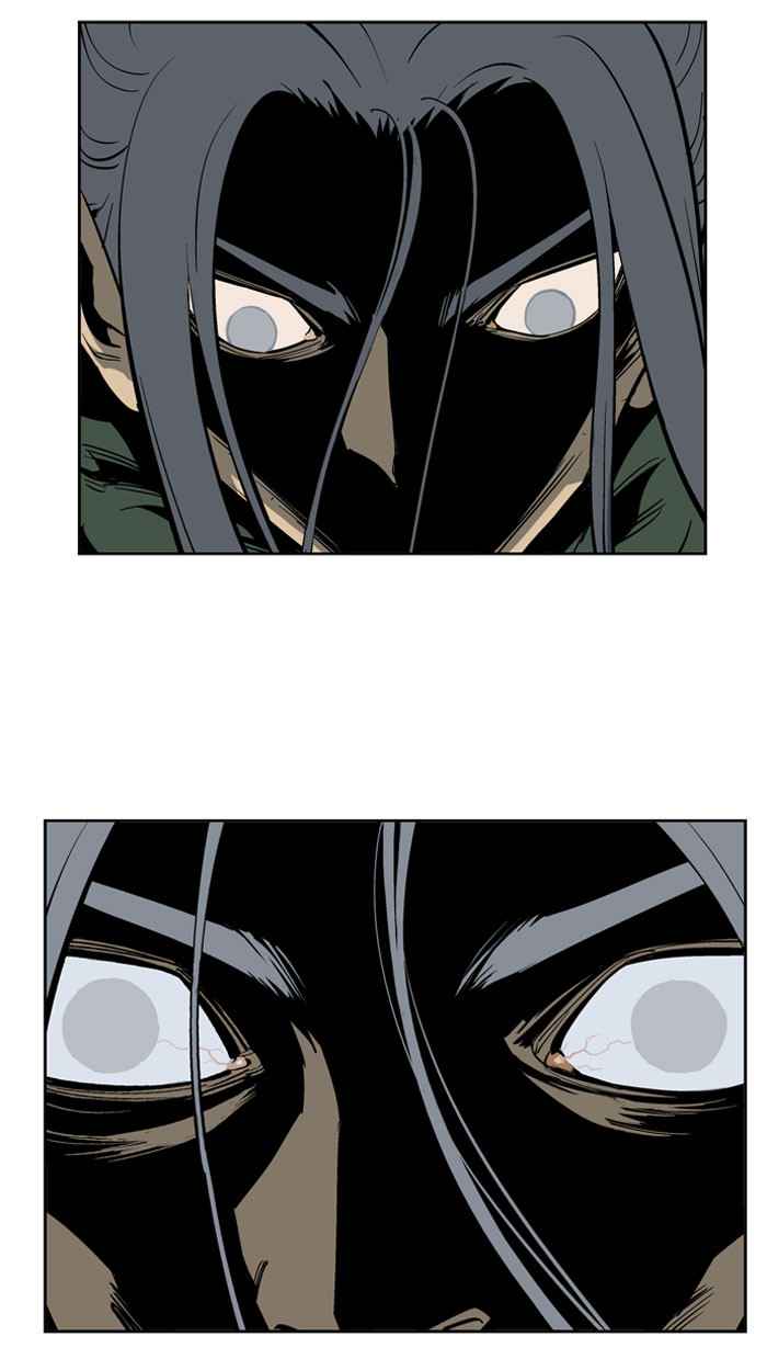 Gosu (The Master) Chap 19 - Next Chap 20