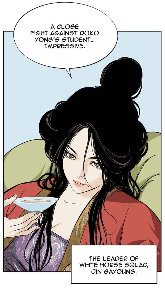 Gosu (The Master) Chap 19 - Next Chap 20
