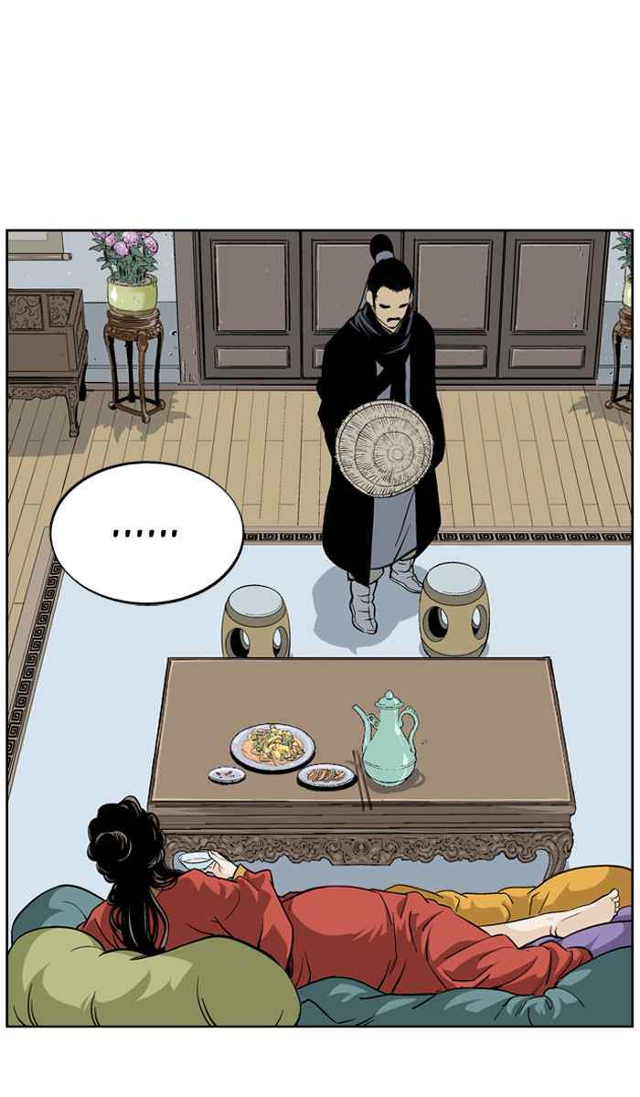 Gosu (The Master) Chap 19 - Next Chap 20