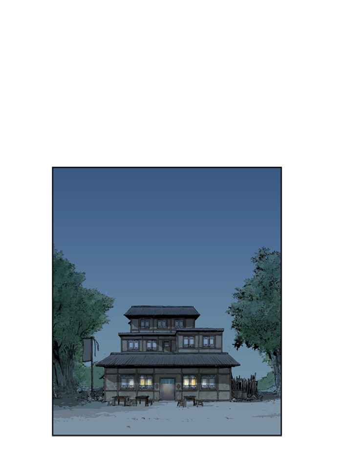 Gosu (The Master) Chap 10 - Next Chap 11