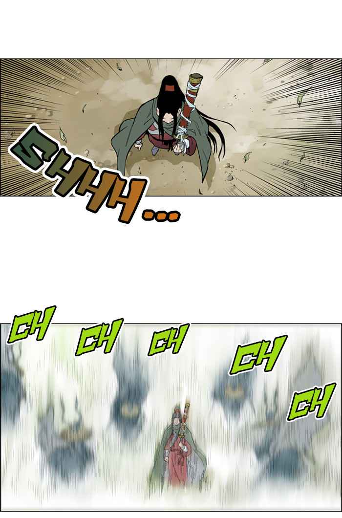 Gosu (The Master) Chap 11 - Next Chap 12