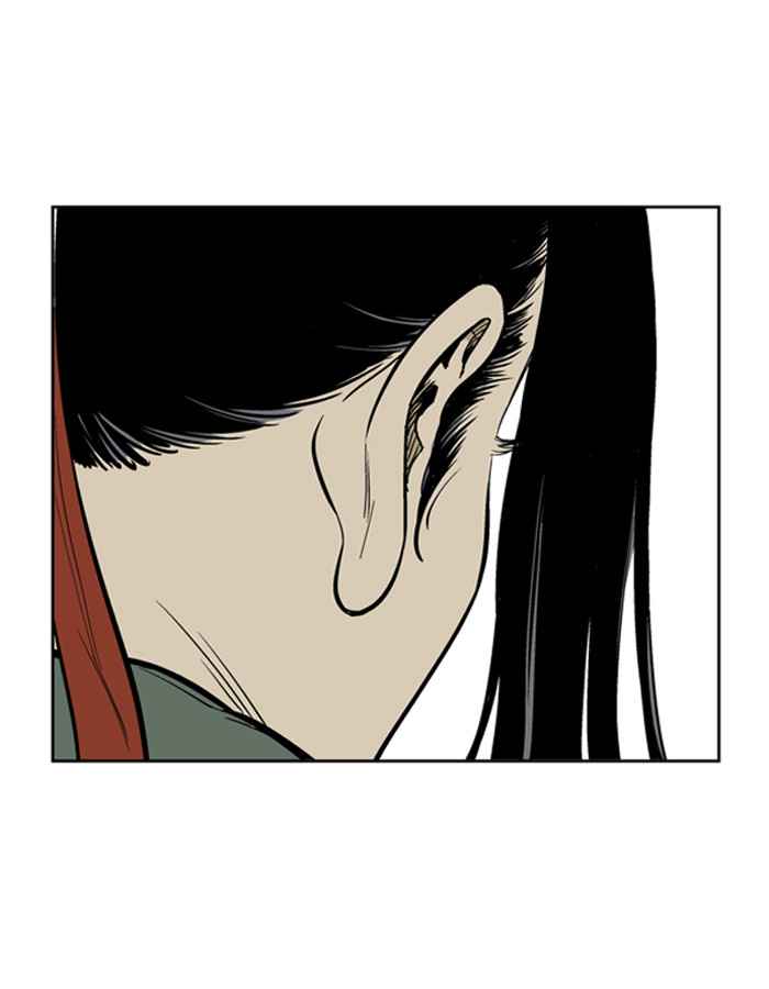 Gosu (The Master) Chap 11 - Next Chap 12