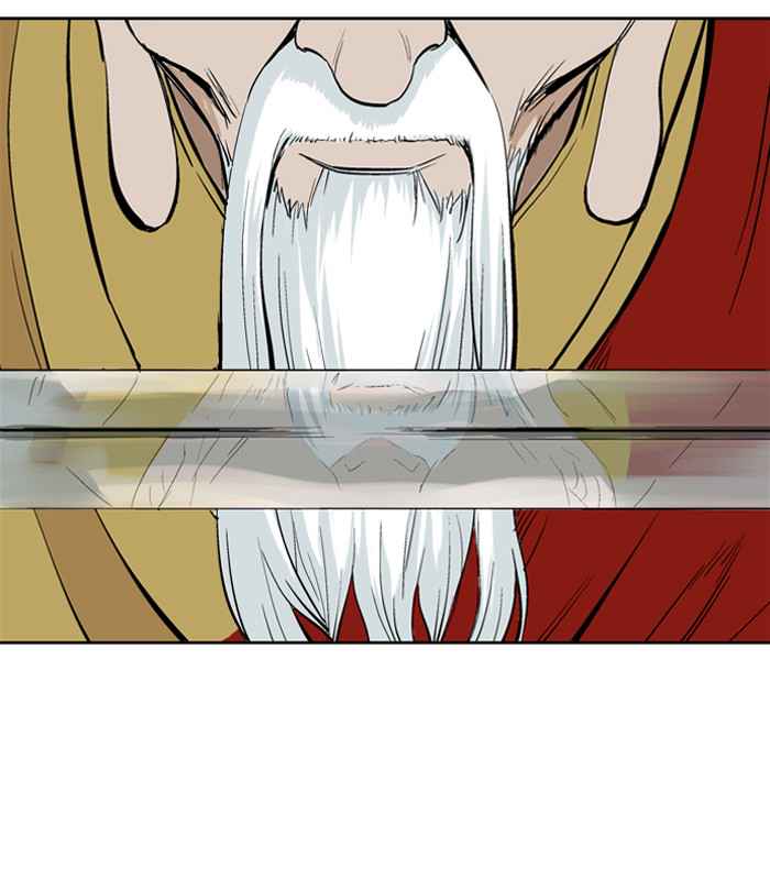 Gosu (The Master) Chap 12 - Next Chap 13