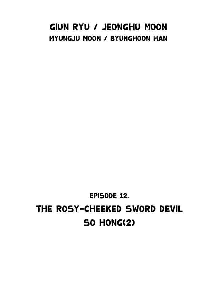 Gosu (The Master) Chap 12 - Next Chap 13