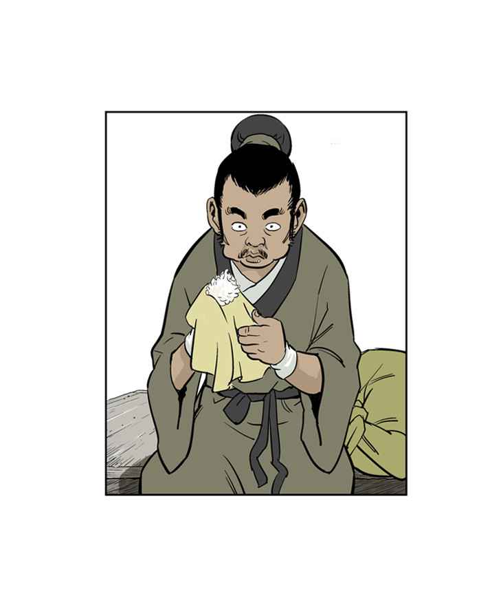 Gosu (The Master) Chap 12 - Next Chap 13
