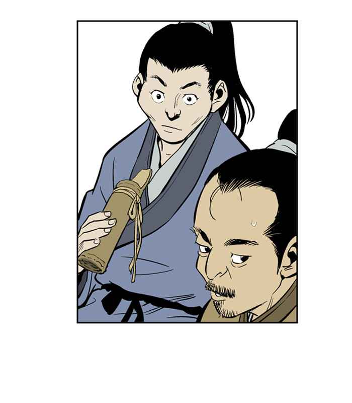 Gosu (The Master) Chap 12 - Next Chap 13