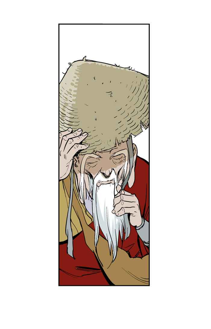 Gosu (The Master) Chap 12 - Next Chap 13