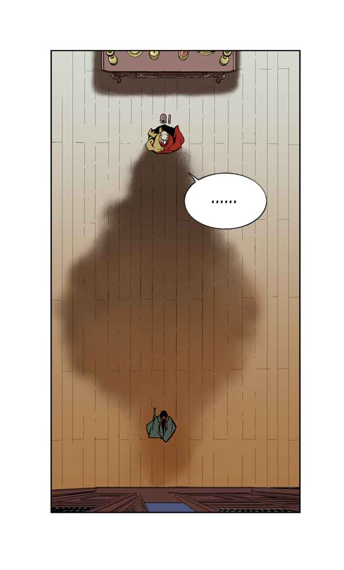 Gosu (The Master) Chap 13 - Next Chap 14