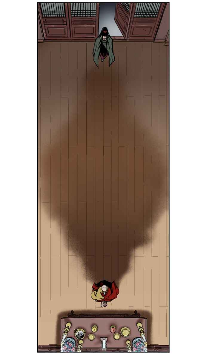 Gosu (The Master) Chap 13 - Next Chap 14