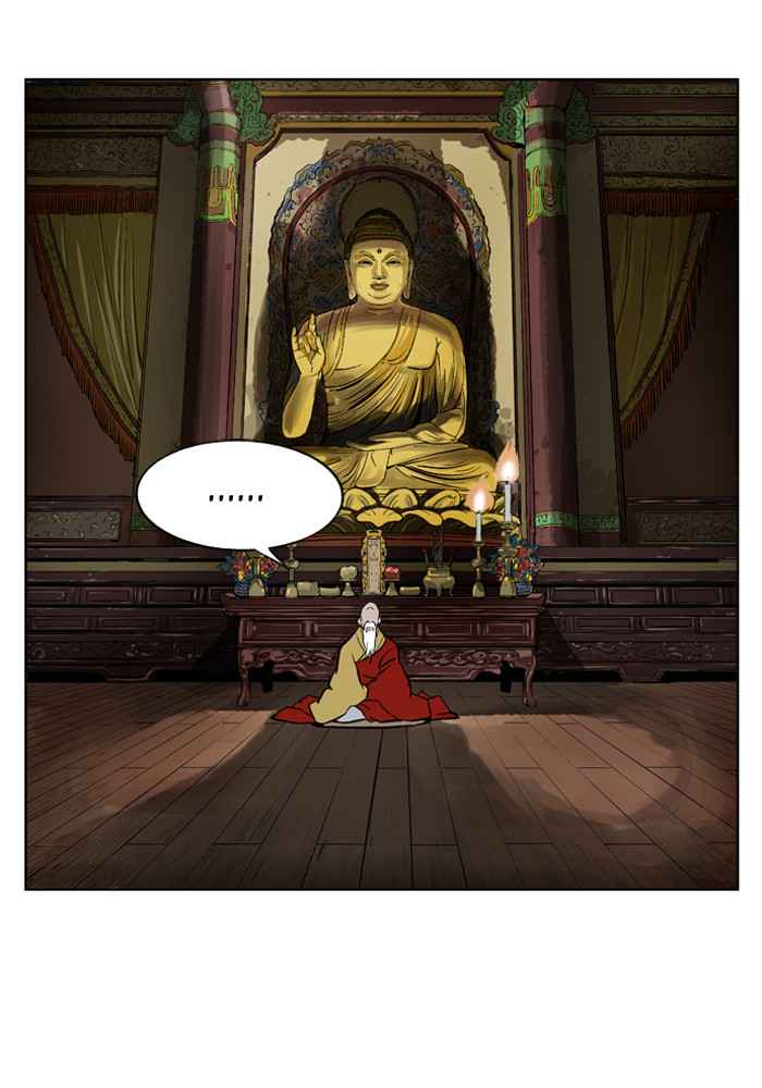 Gosu (The Master) Chap 13 - Next Chap 14