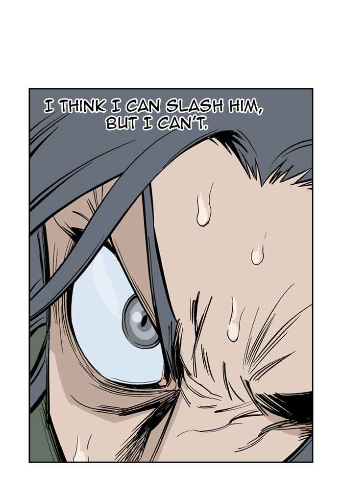 Gosu (The Master) Chap 13 - Next Chap 14