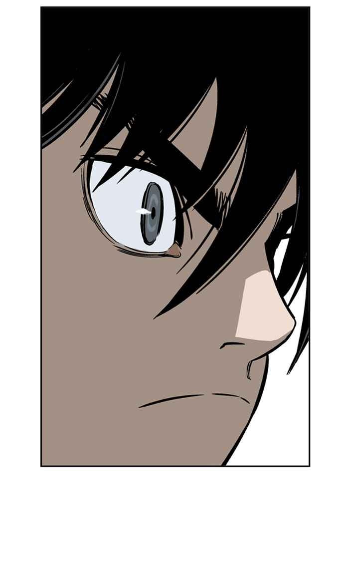 Gosu (The Master) Chap 27 - Next Chap 28