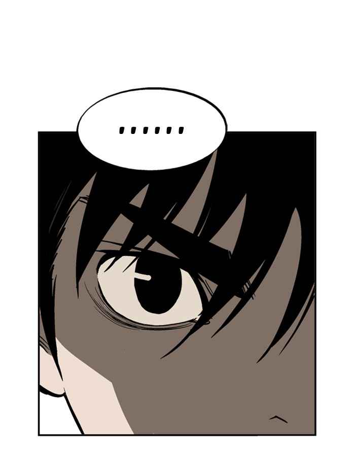 Gosu (The Master) Chap 27 - Next Chap 28