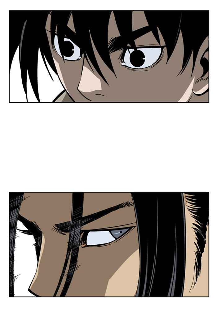 Gosu (The Master) Chap 27 - Next Chap 28