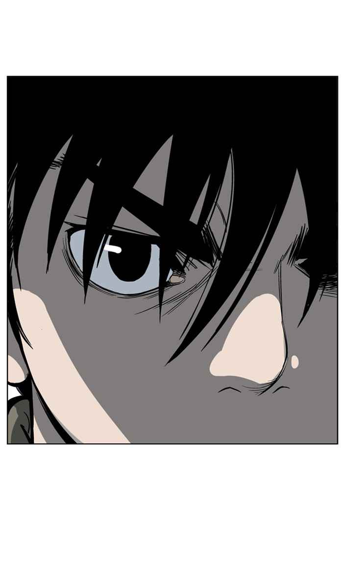 Gosu (The Master) Chap 27 - Next Chap 28