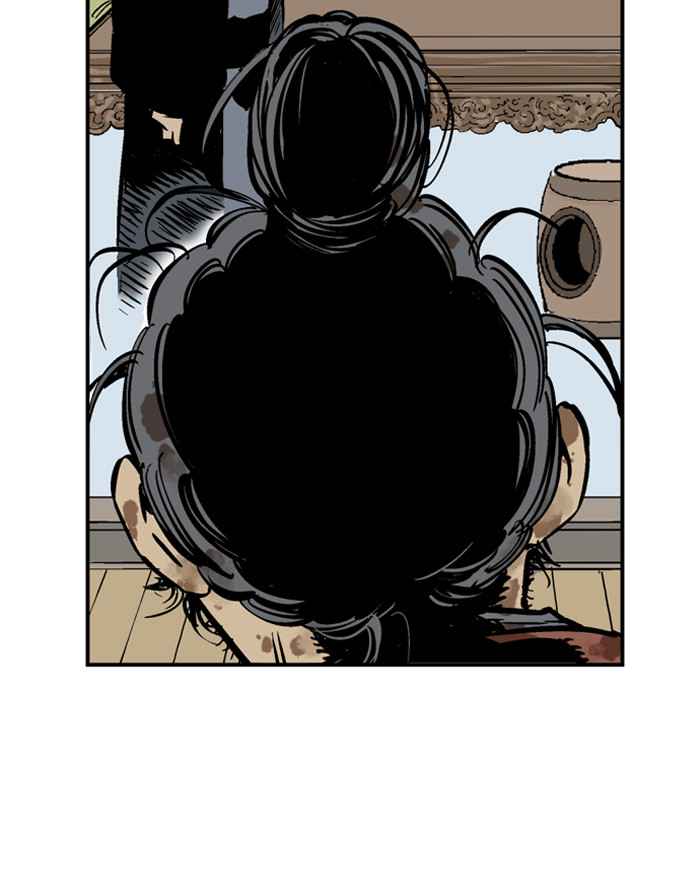Gosu (The Master) Chap 27 - Next Chap 28