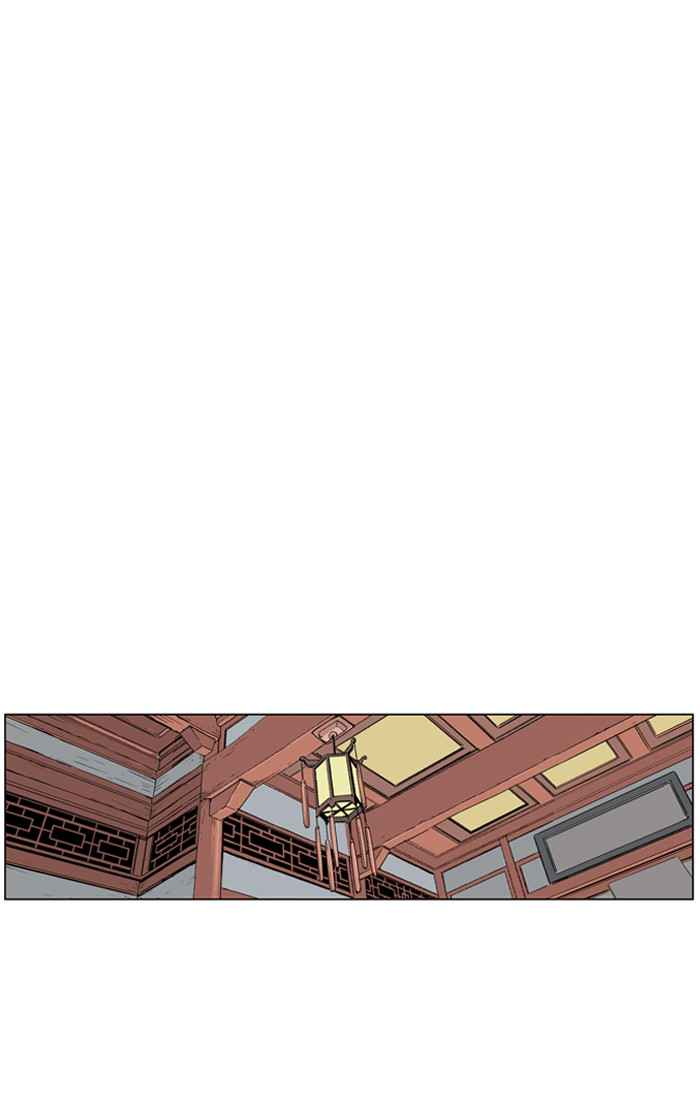 Gosu (The Master) Chap 27 - Next Chap 28
