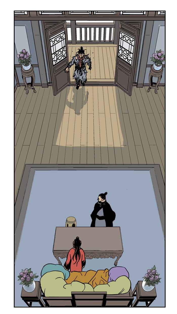 Gosu (The Master) Chap 27 - Next Chap 28