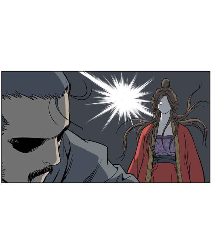 Gosu (The Master) Chap 27 - Next Chap 28
