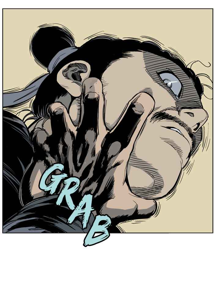 Gosu (The Master) Chap 27 - Next Chap 28