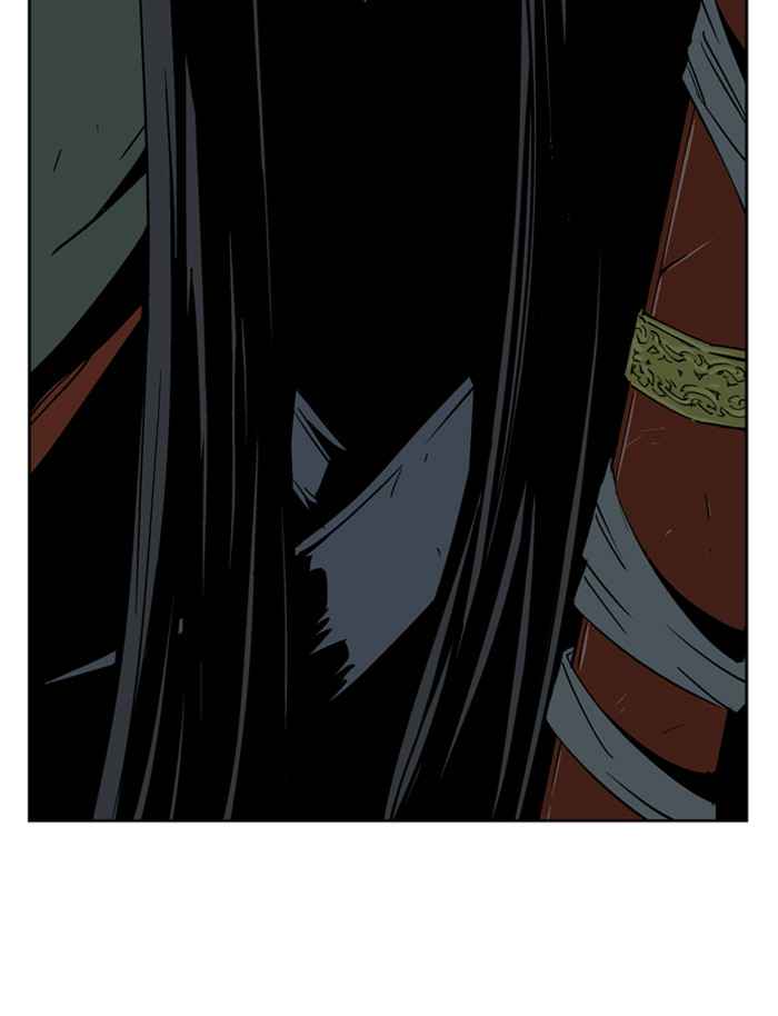 Gosu (The Master) Chap 24 - Next Chap 25