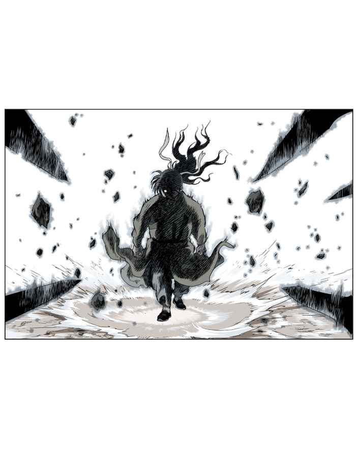Gosu (The Master) Chap 24 - Next Chap 25