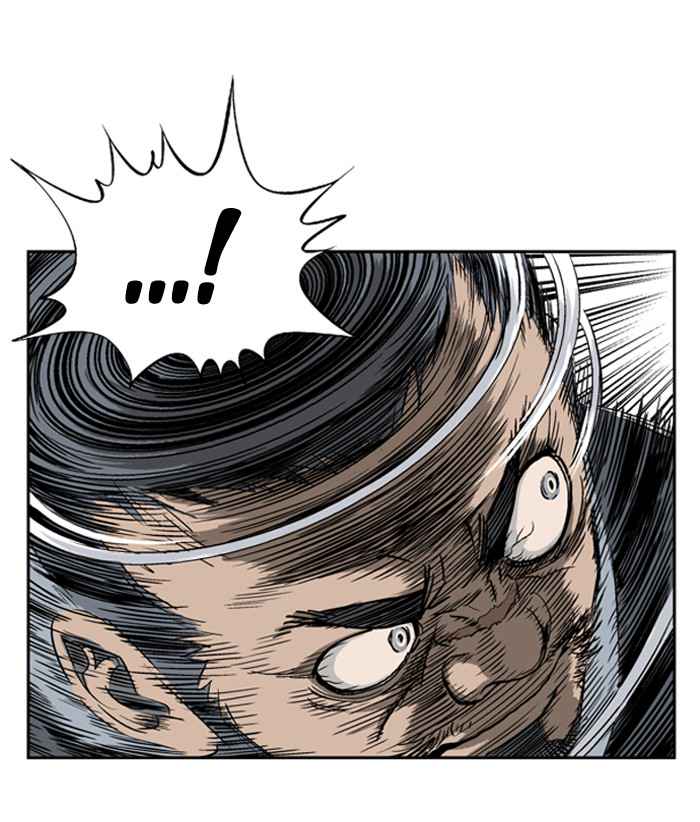 Gosu (The Master) Chap 24 - Next Chap 25