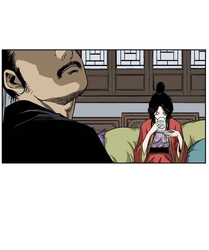 Gosu (The Master) Chap 24 - Next Chap 25