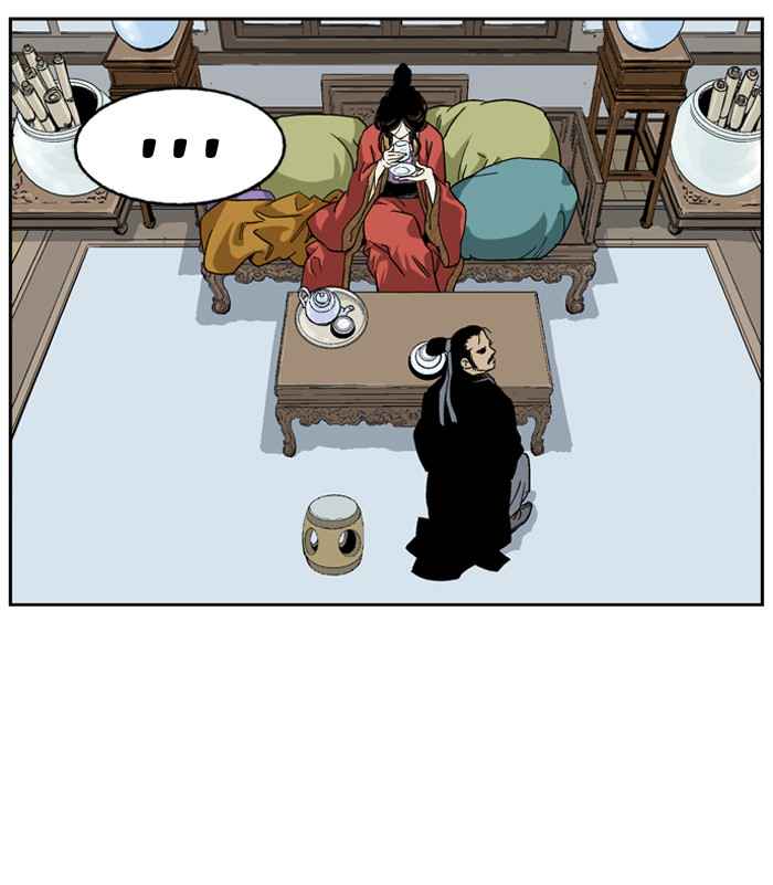 Gosu (The Master) Chap 24 - Next Chap 25