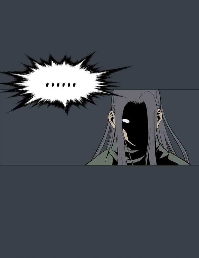 Gosu (The Master) Chap 25 - Next Chap 26