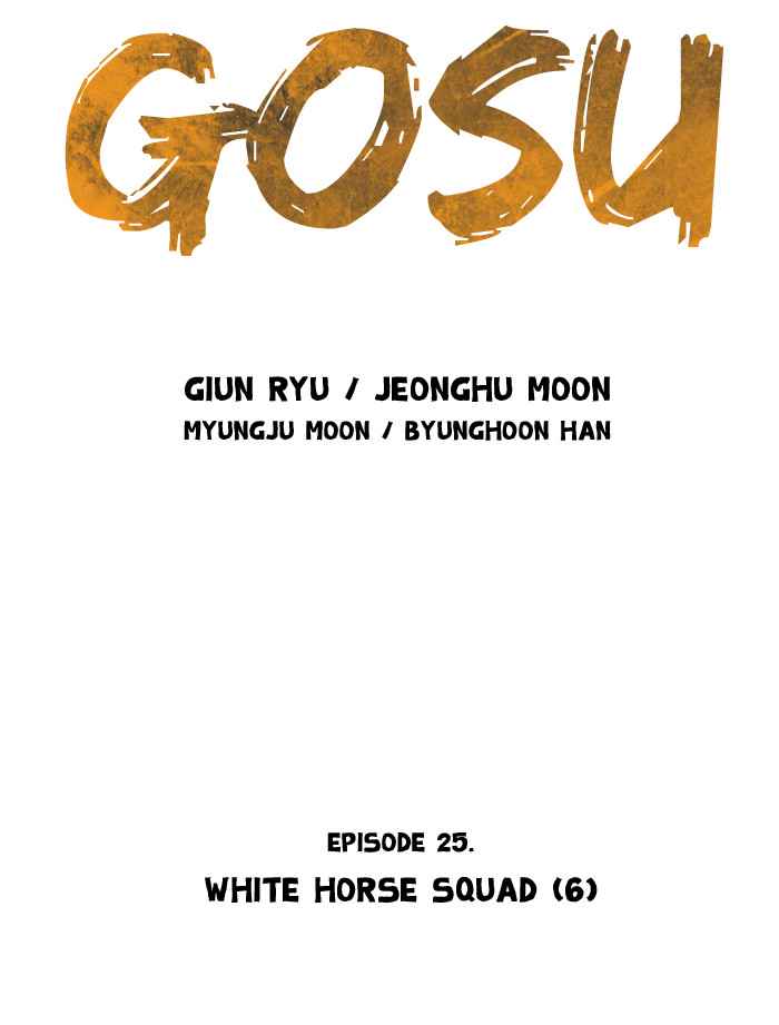 Gosu (The Master) Chap 25 - Next Chap 26