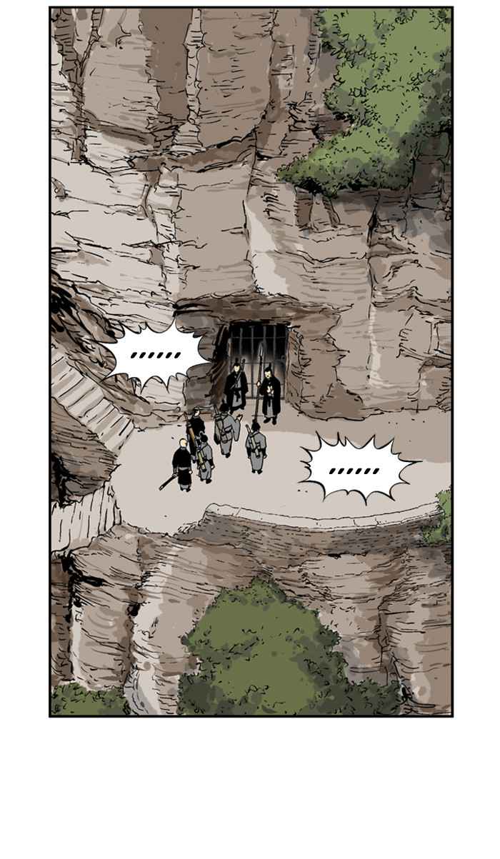 Gosu (The Master) Chap 25 - Next Chap 26