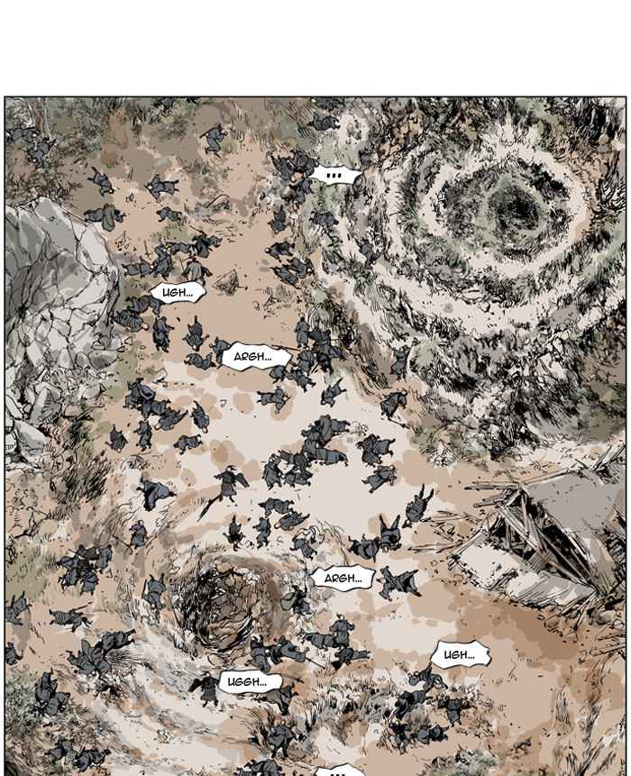 Gosu (The Master) Chap 25 - Next Chap 26