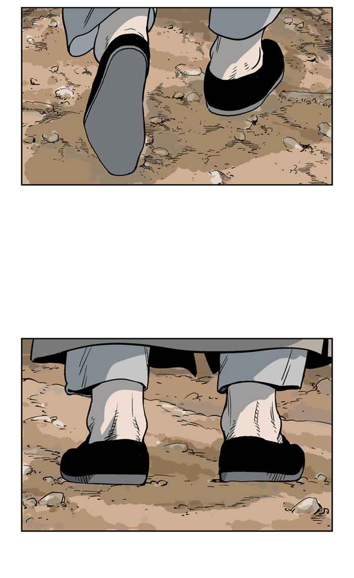 Gosu (The Master) Chap 25 - Next Chap 26