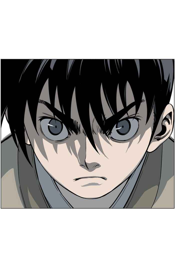 Gosu (The Master) Chap 25 - Next Chap 26