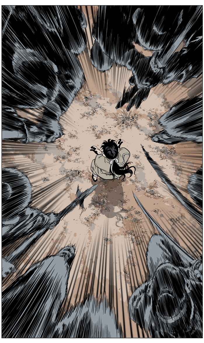 Gosu (The Master) Chap 25 - Next Chap 26