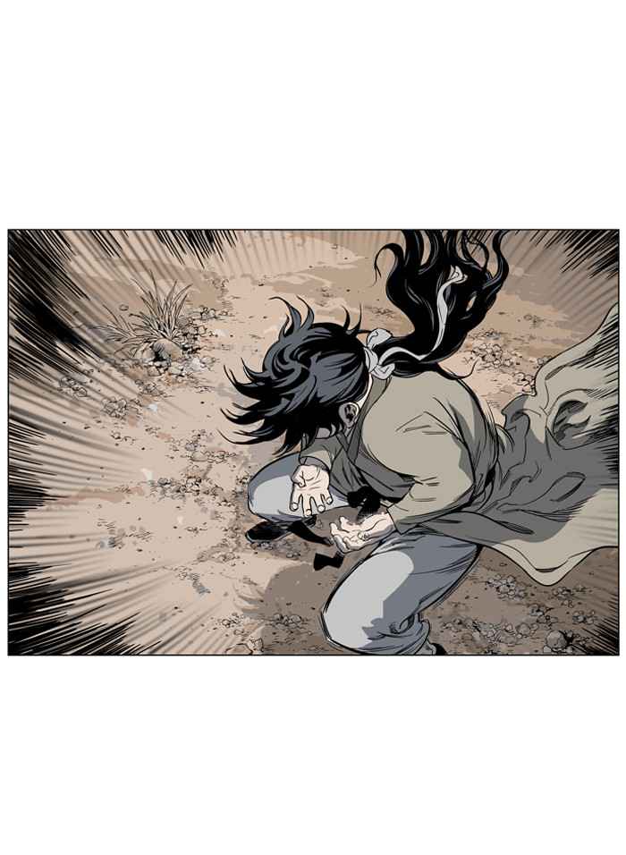 Gosu (The Master) Chap 25 - Next Chap 26