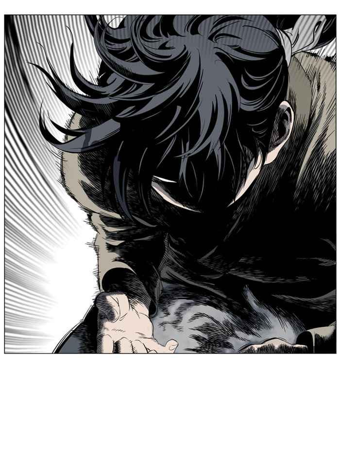 Gosu (The Master) Chap 25 - Next Chap 26